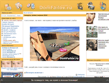 Tablet Screenshot of domfailov.ru